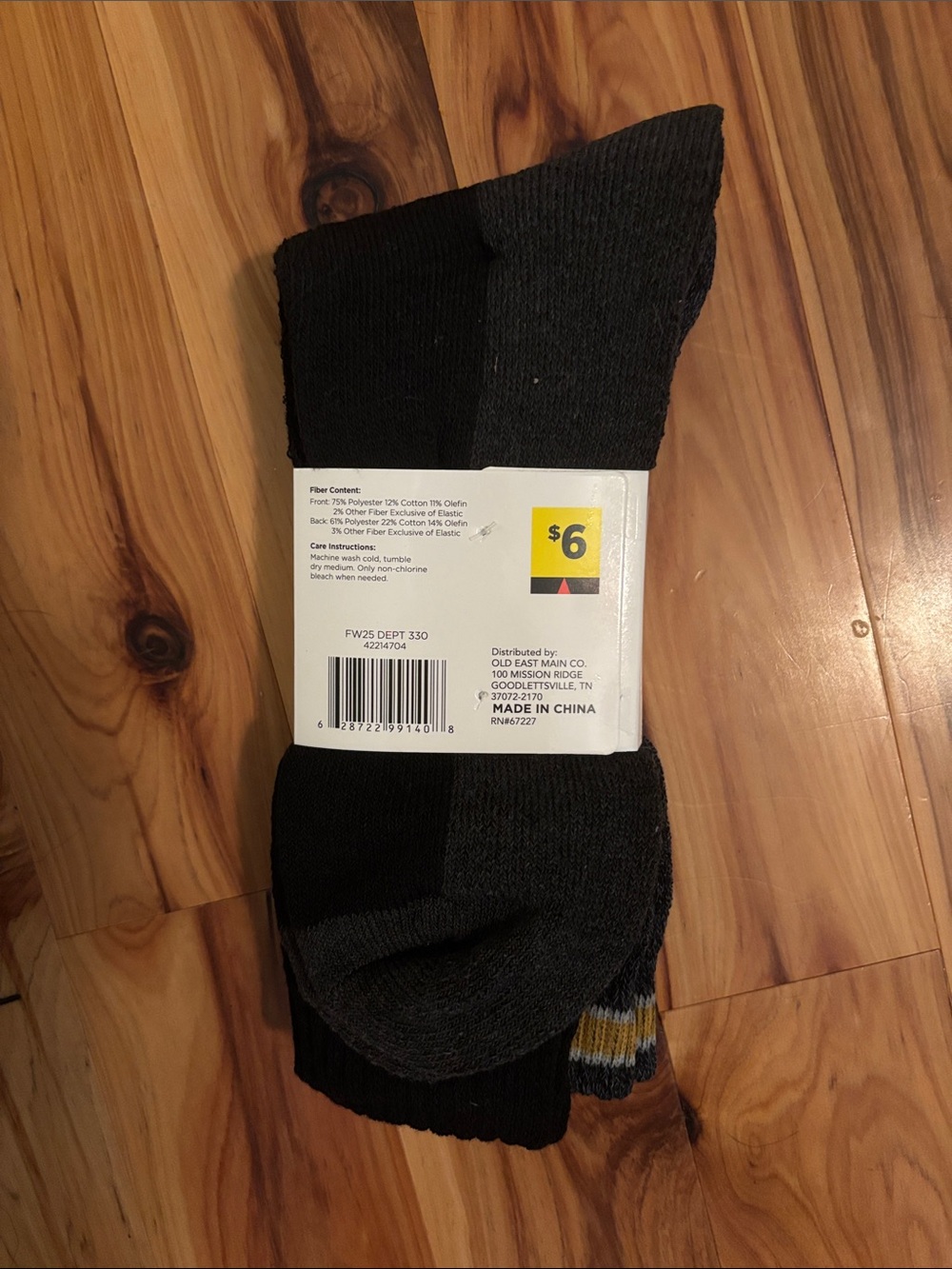 Men's Boot Socks - Dark Charcoal with Gold Stripe - Picture 2 of 2